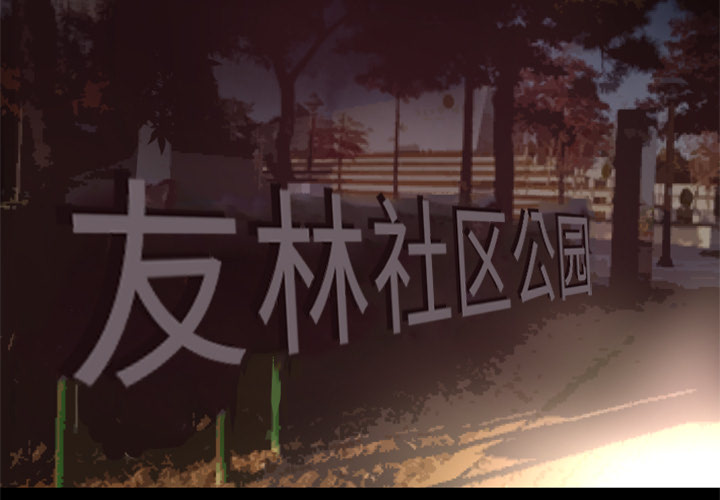 第30话 完结2