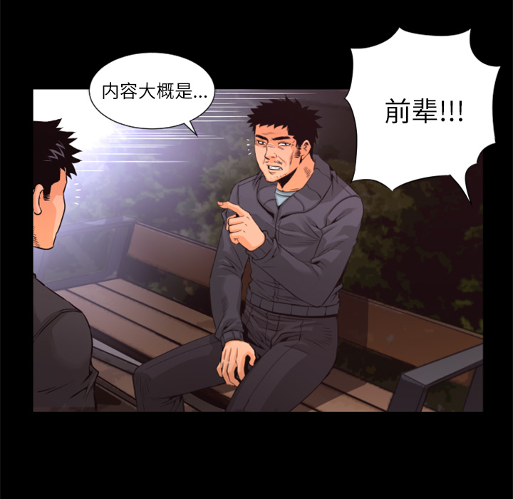 第30话 完结23