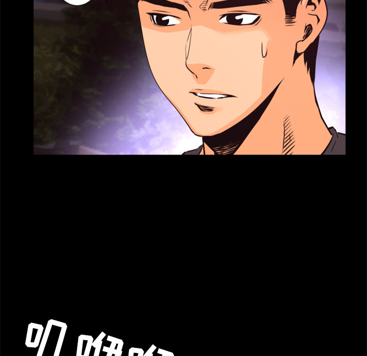 第30话 完结28