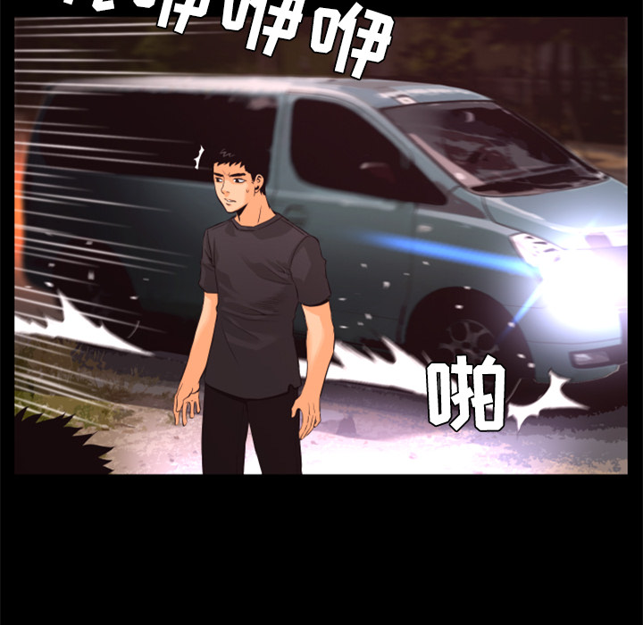 第30话 完结29