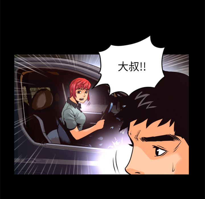 第30话 完结30