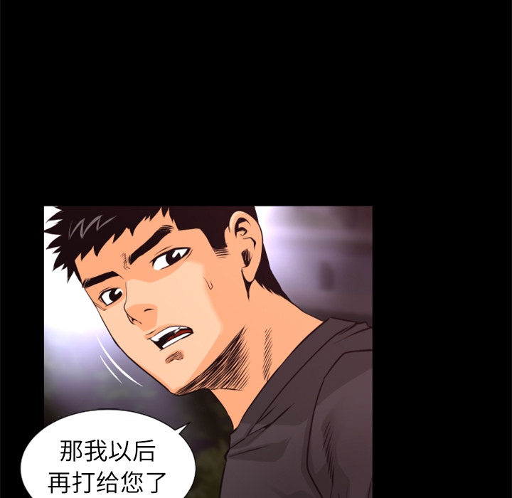第30话 完结31