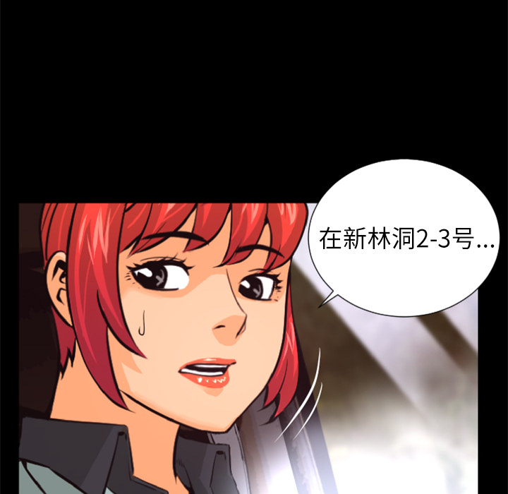 第30话 完结39
