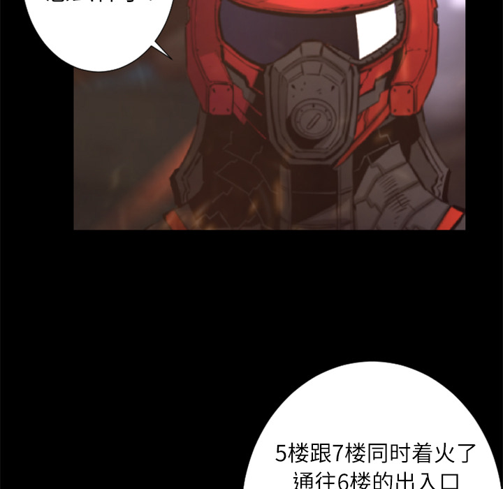 第30话 完结55