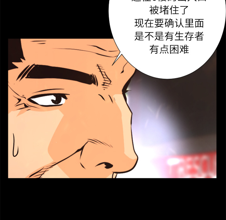 第30话 完结56