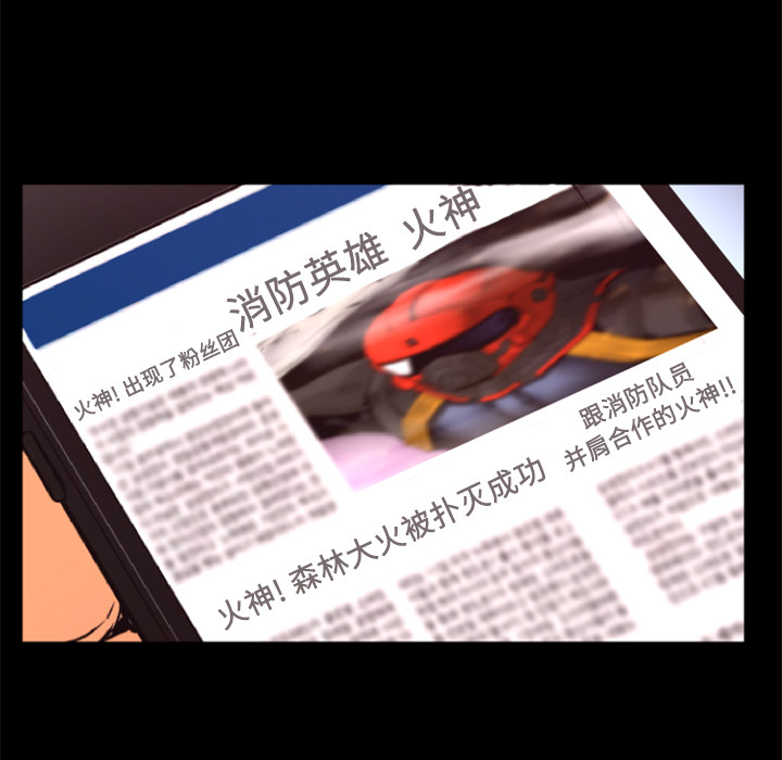 第30话 完结6