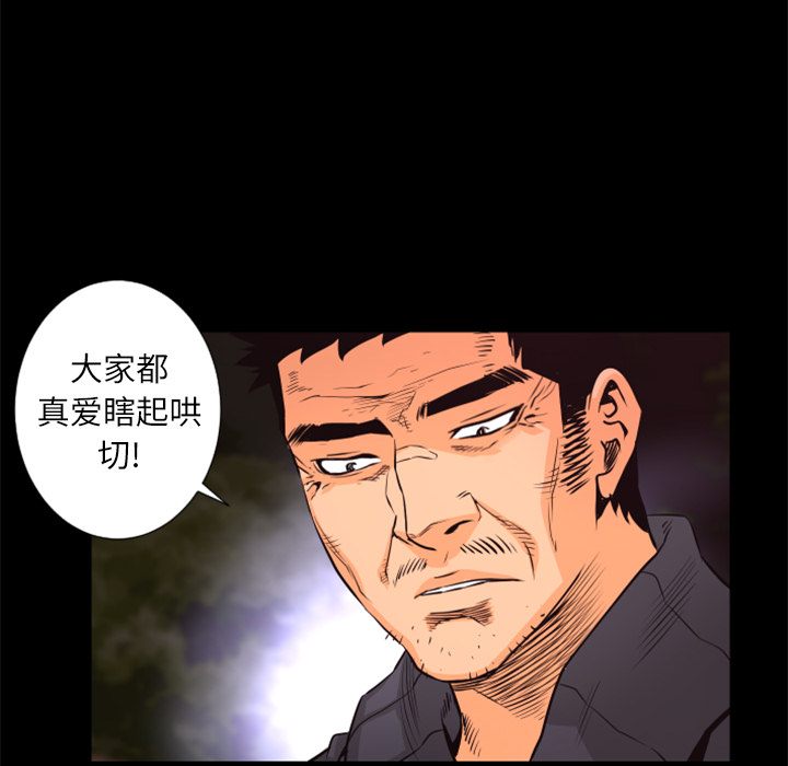 第30话 完结7