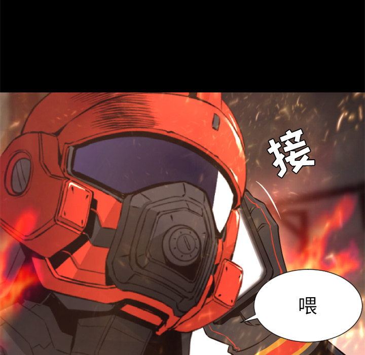 第30话 完结75