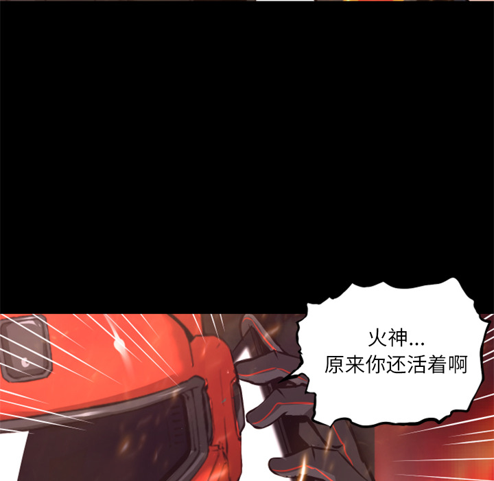 第30话 完结76