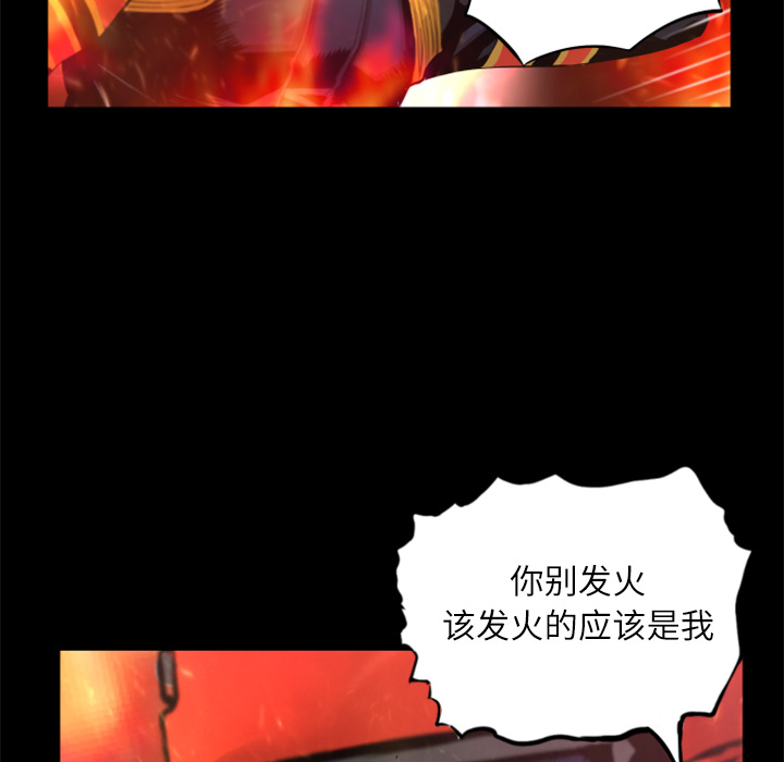 第30话 完结80