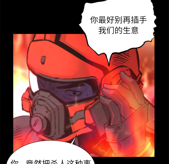 第30话 完结82