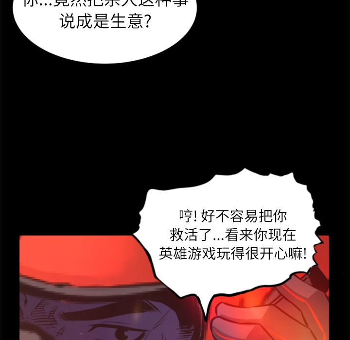 第30话 完结83