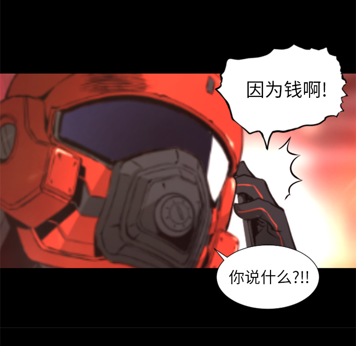 第30话 完结86