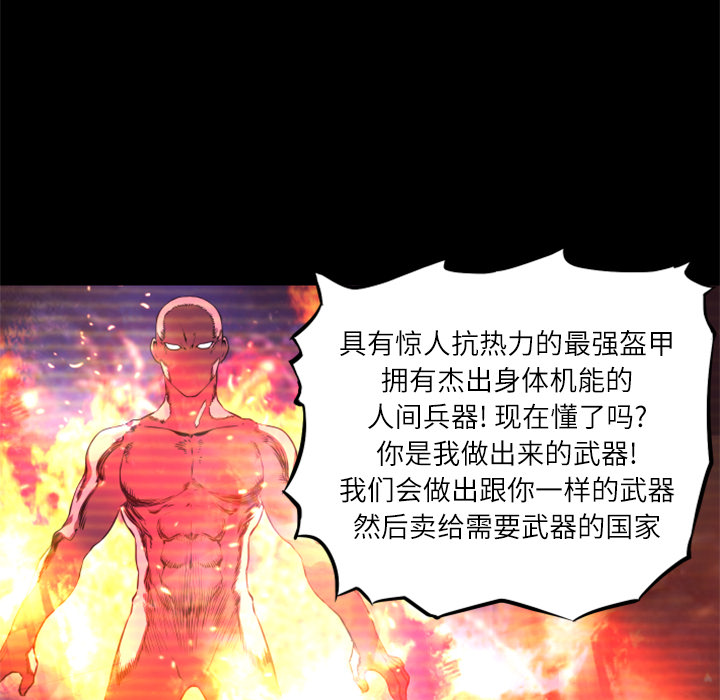 第30话 完结87