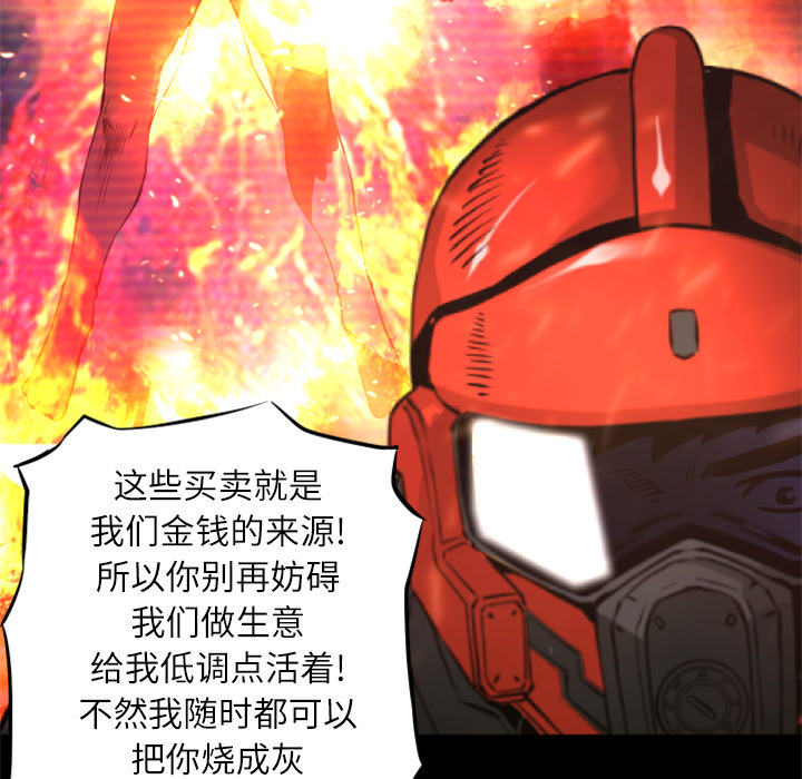 第30话 完结88