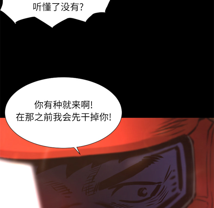第30话 完结89
