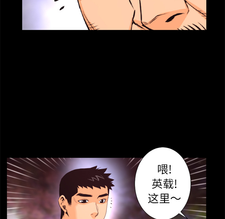 第30话 完结9