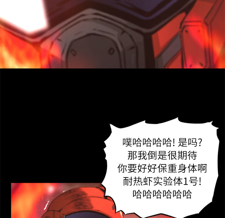 第30话 完结90