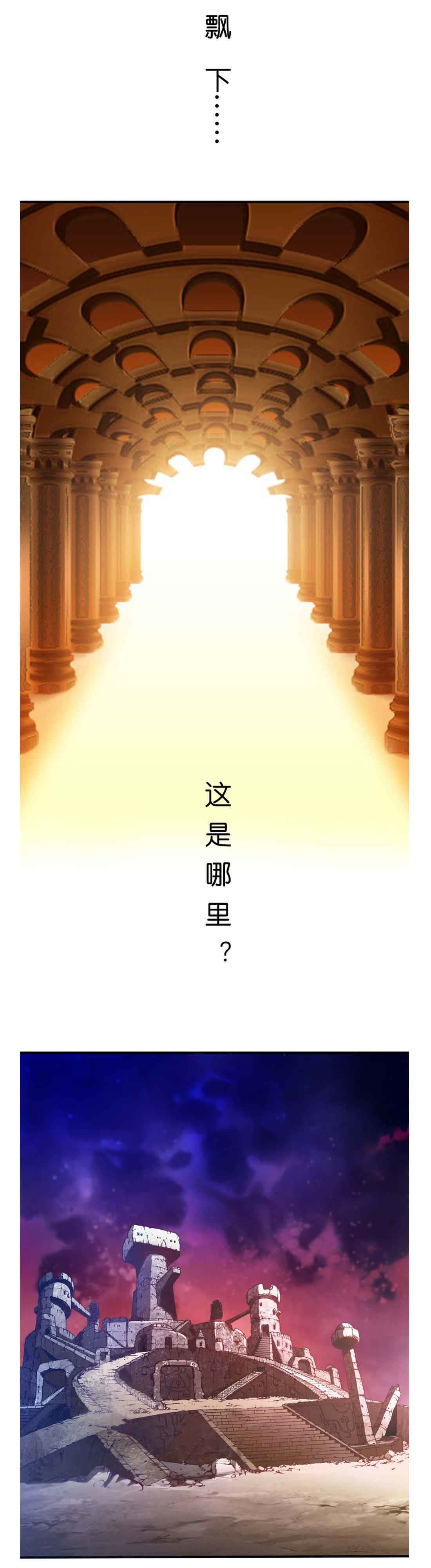 第1话5