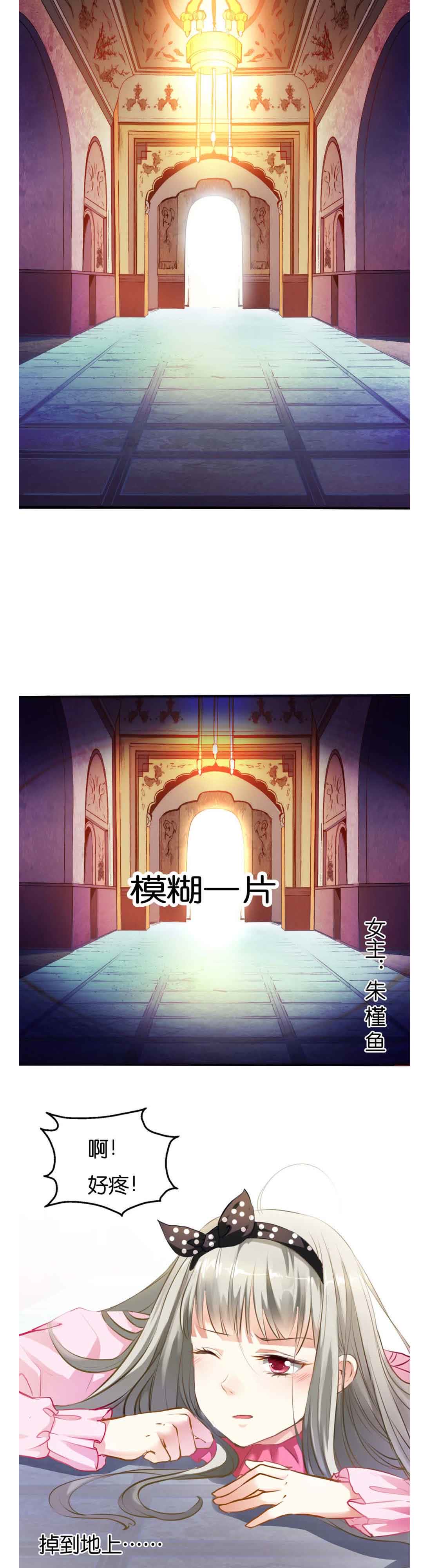 第1话6