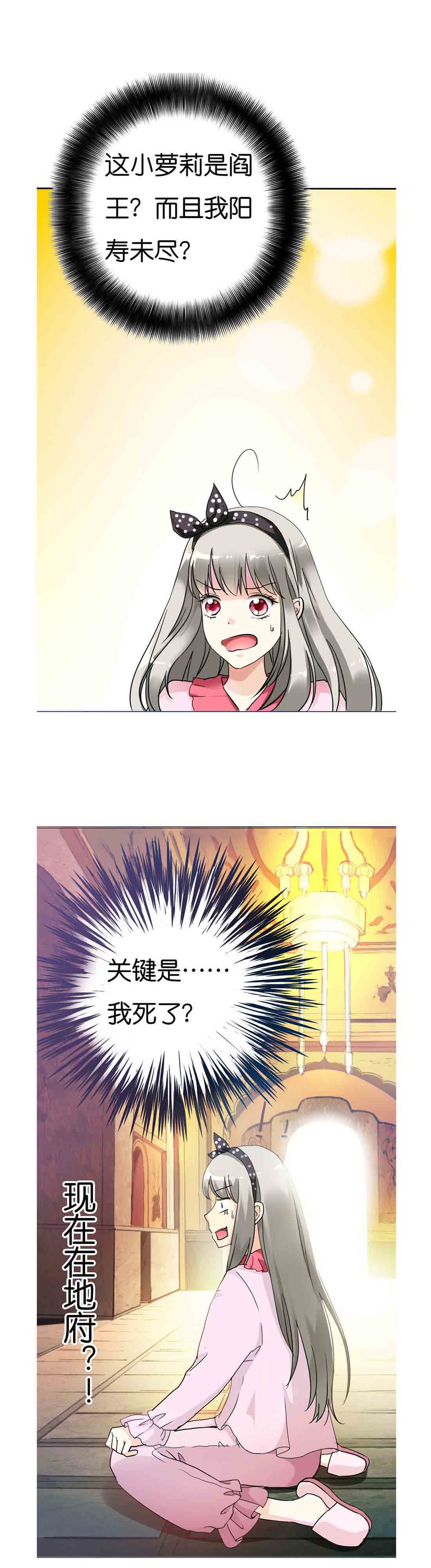 第2话5