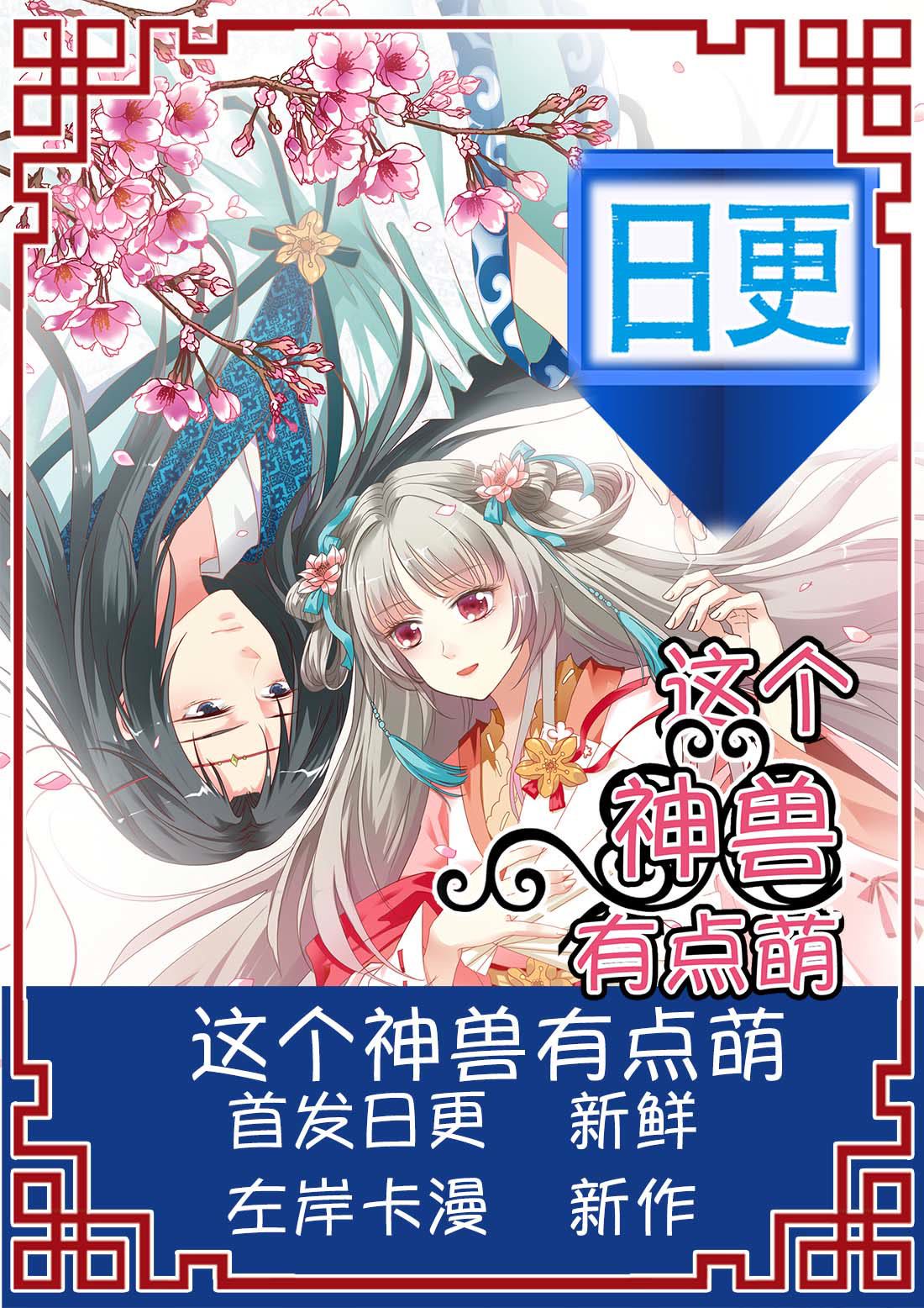 第2话7