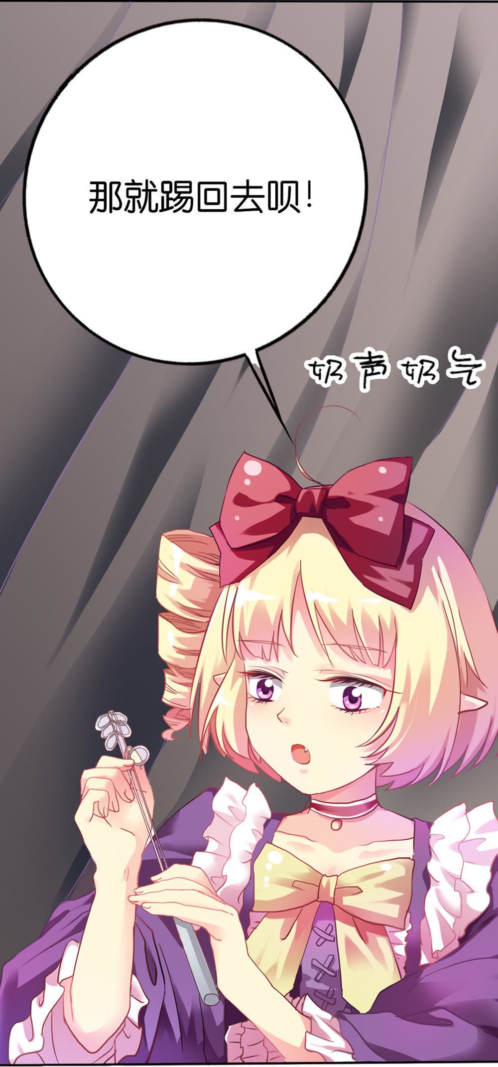 第3话1
