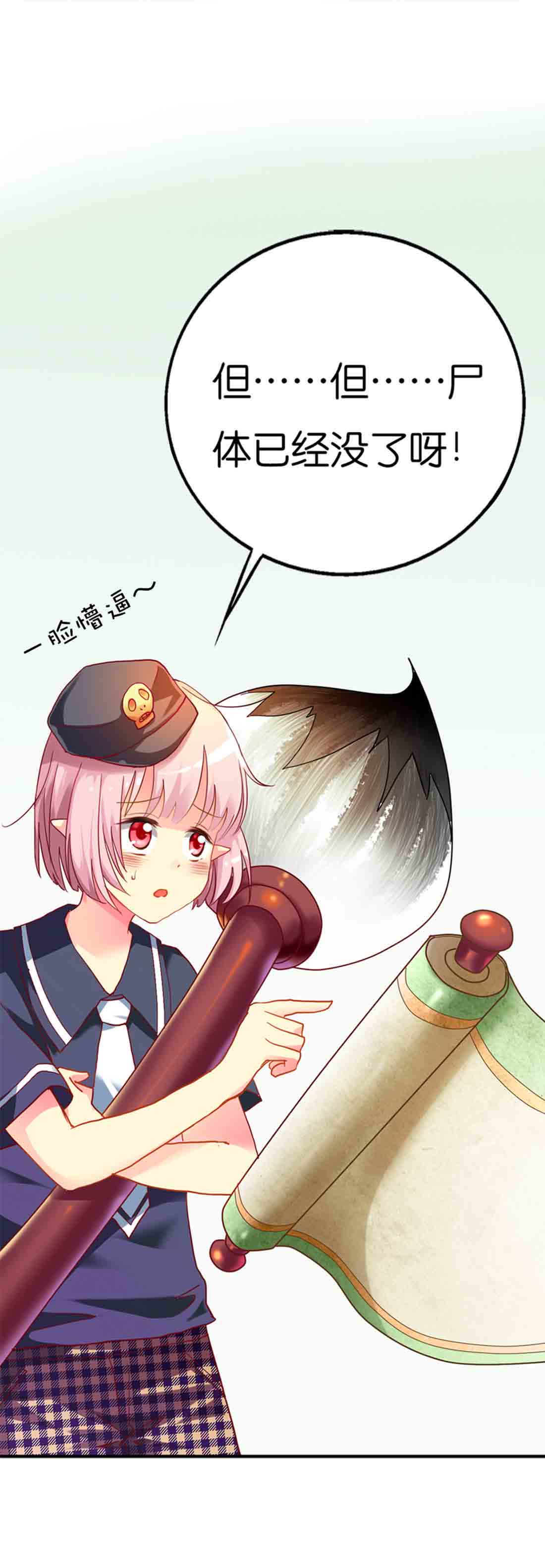 第3话2