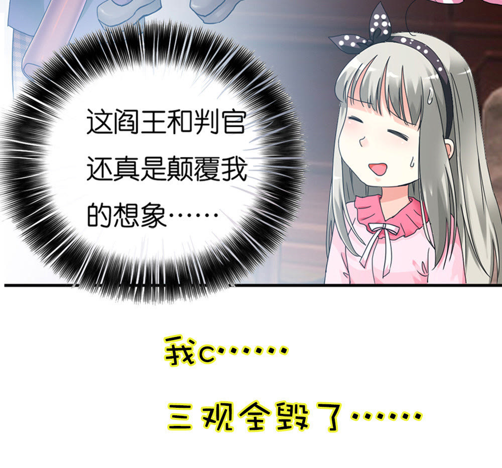 第3话5