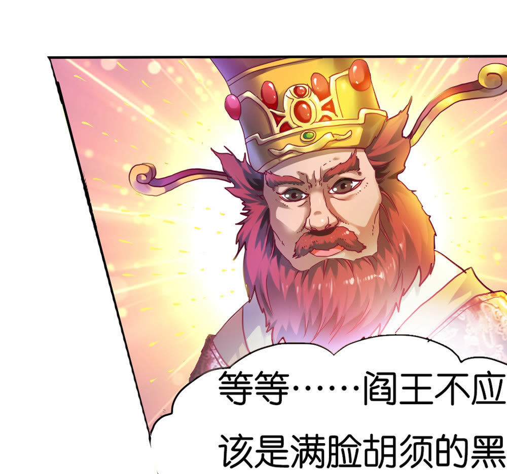 第3话6