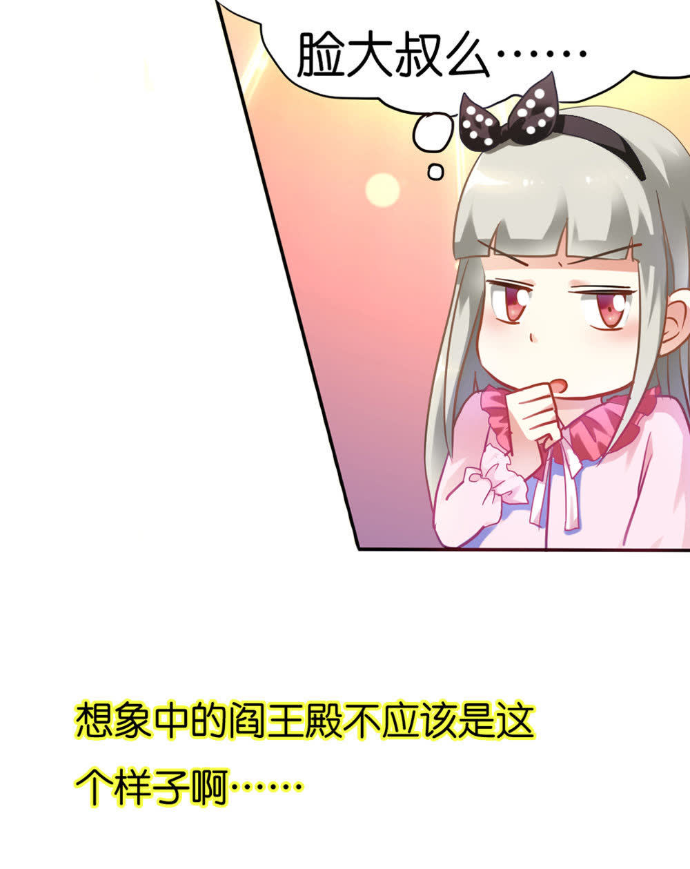 第3话7