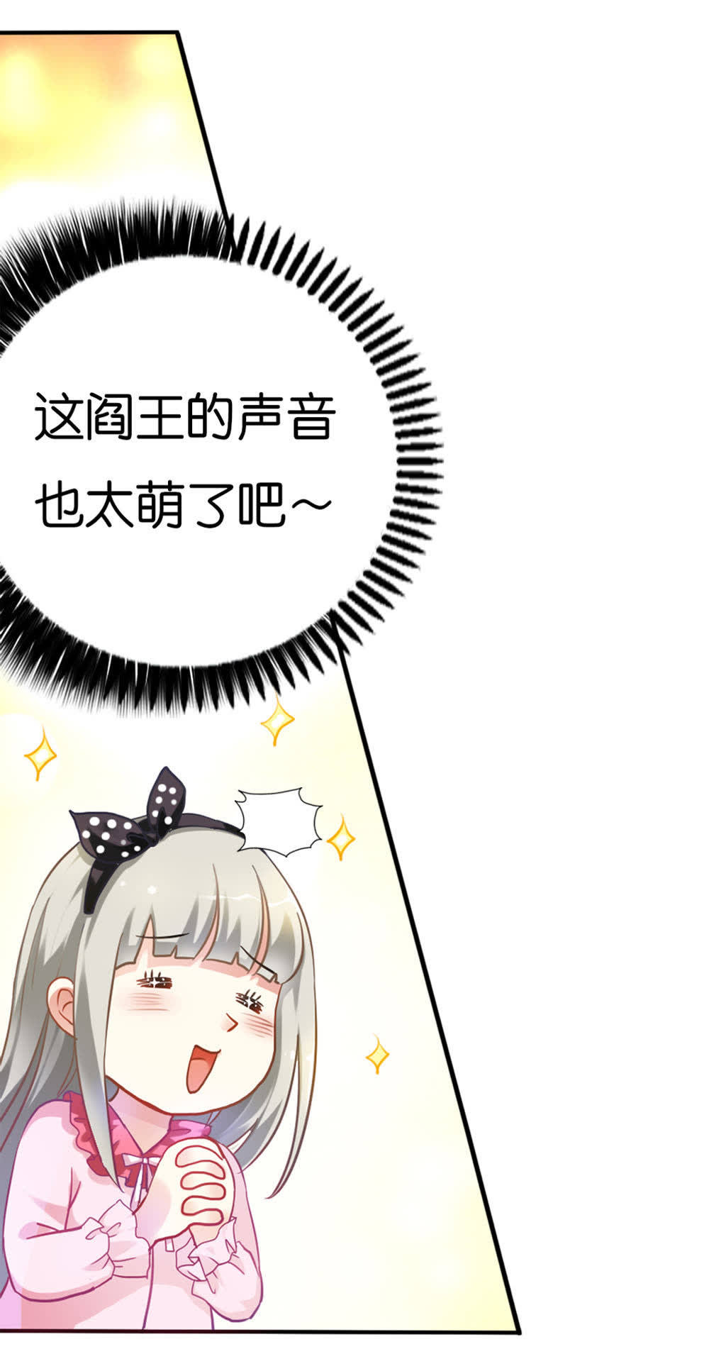 第3话8
