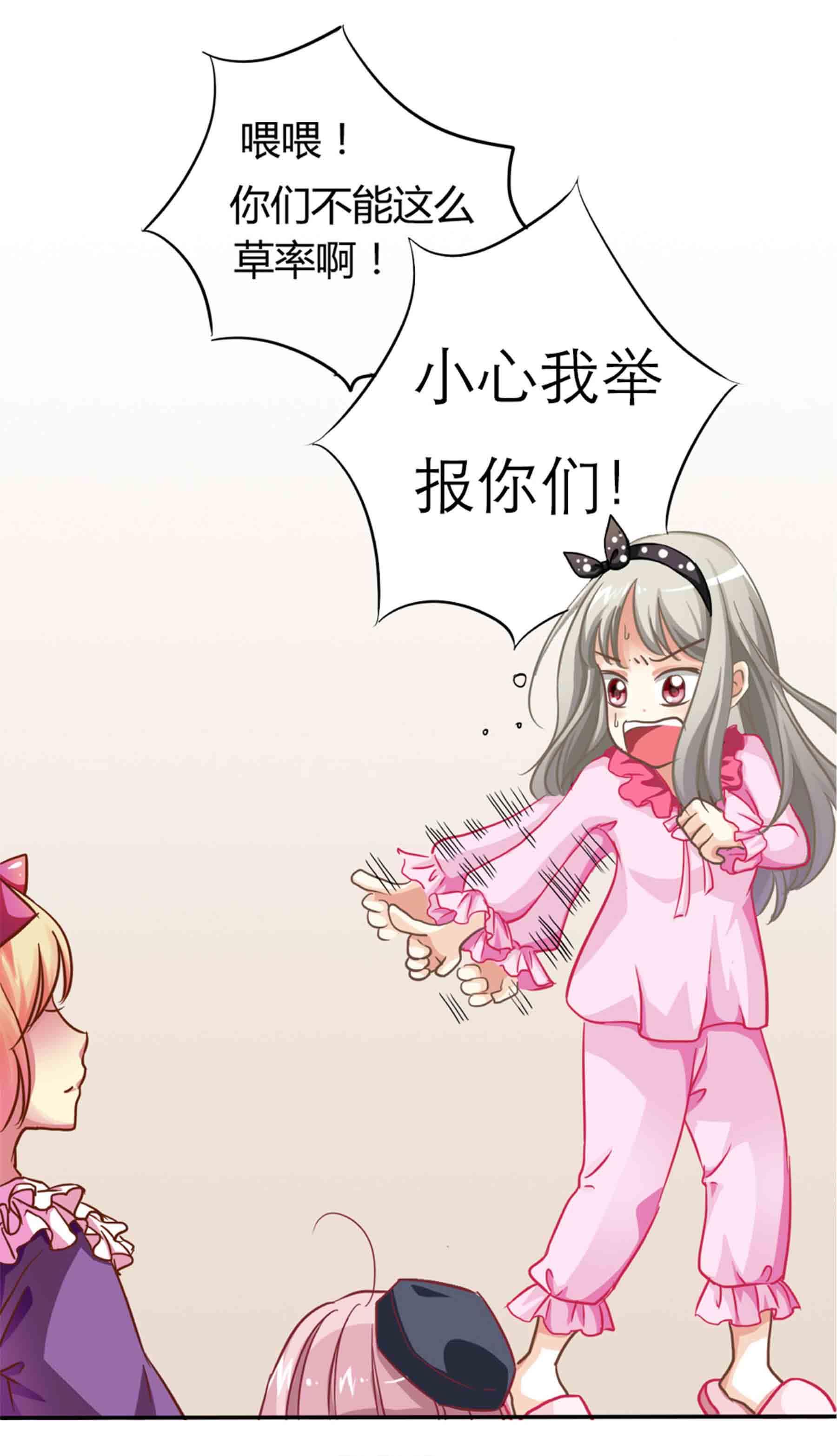 第4话1