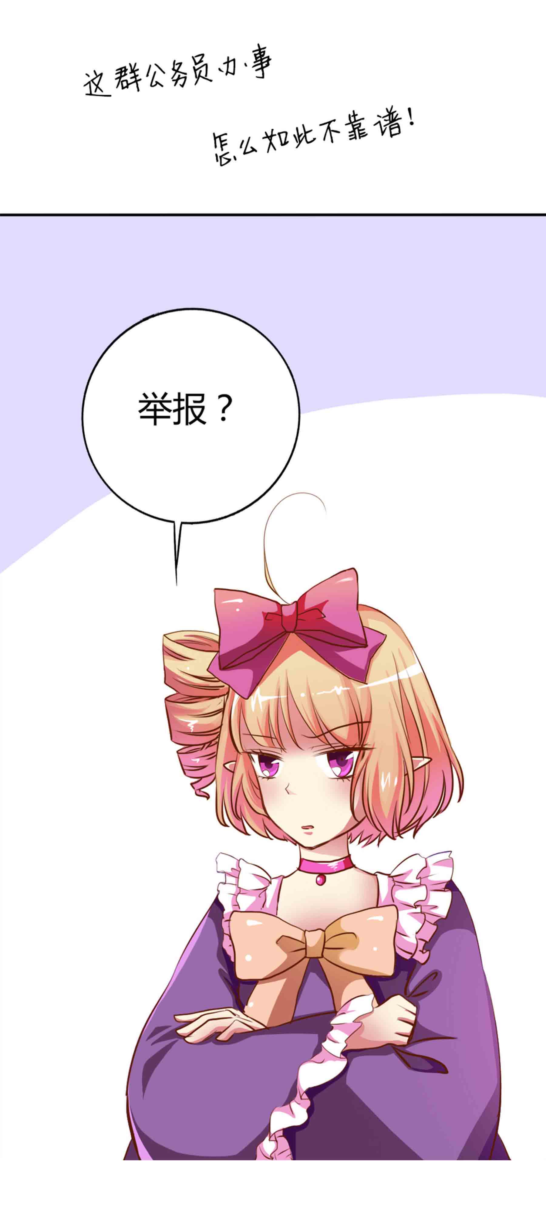 第4话2