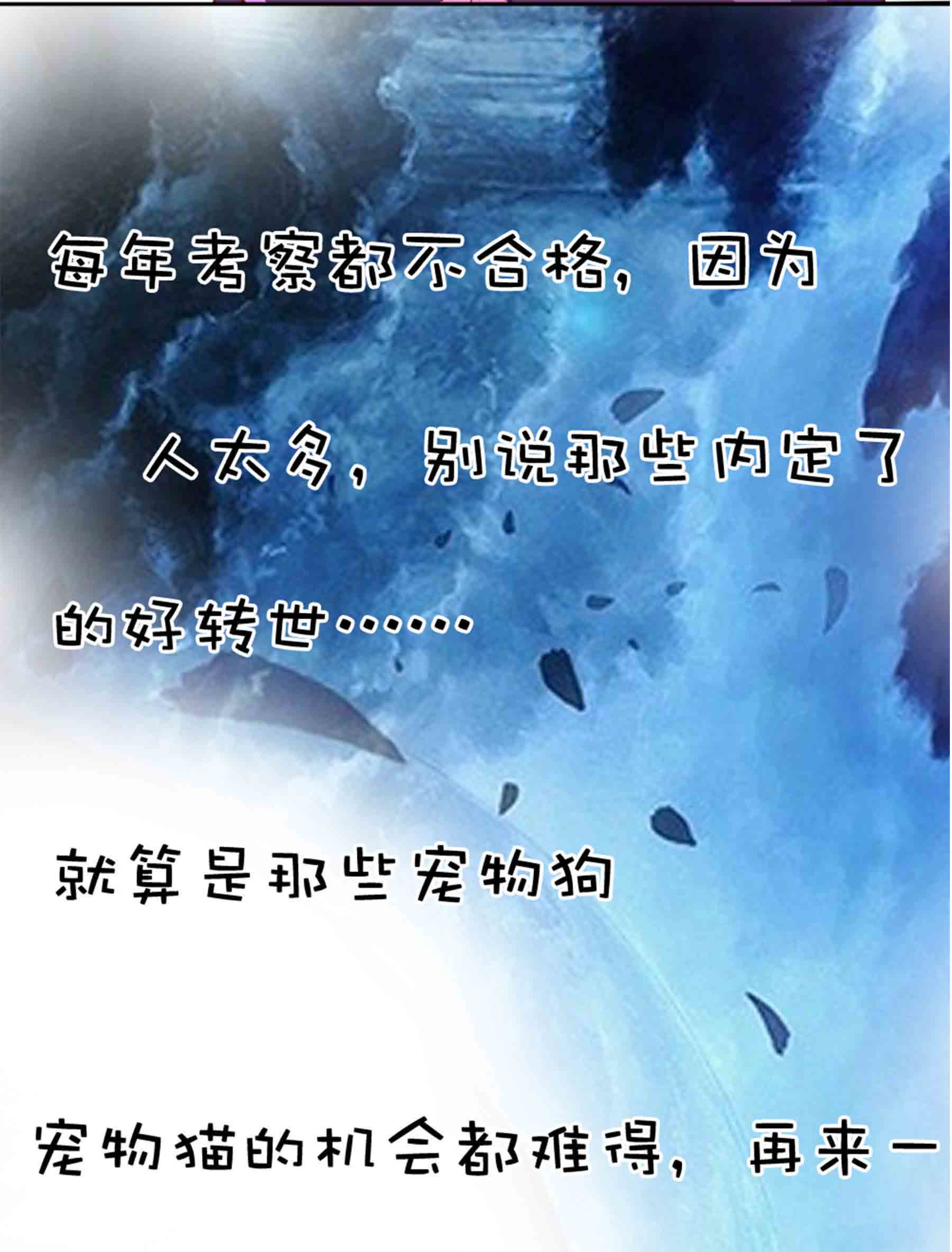 第4话3