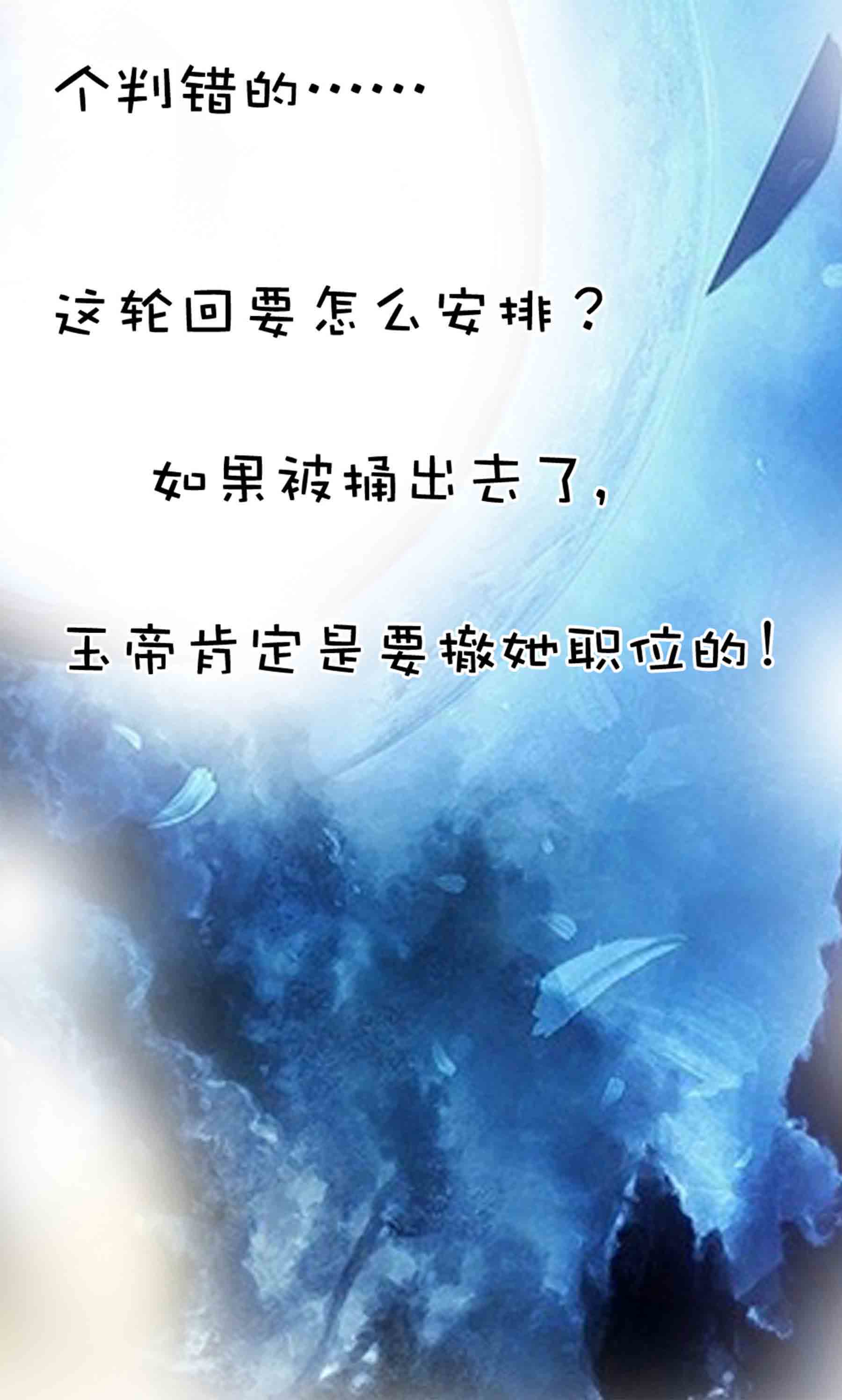 第4话4