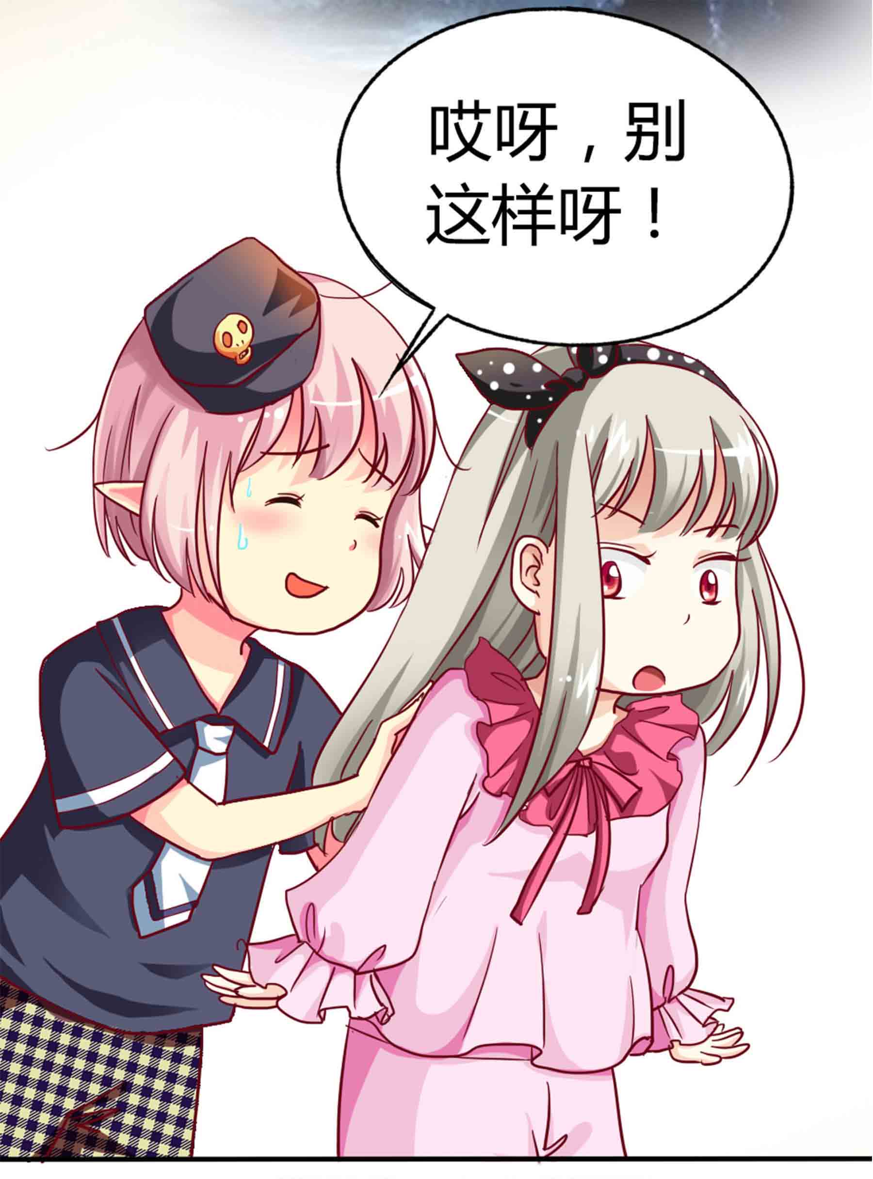 第4话5