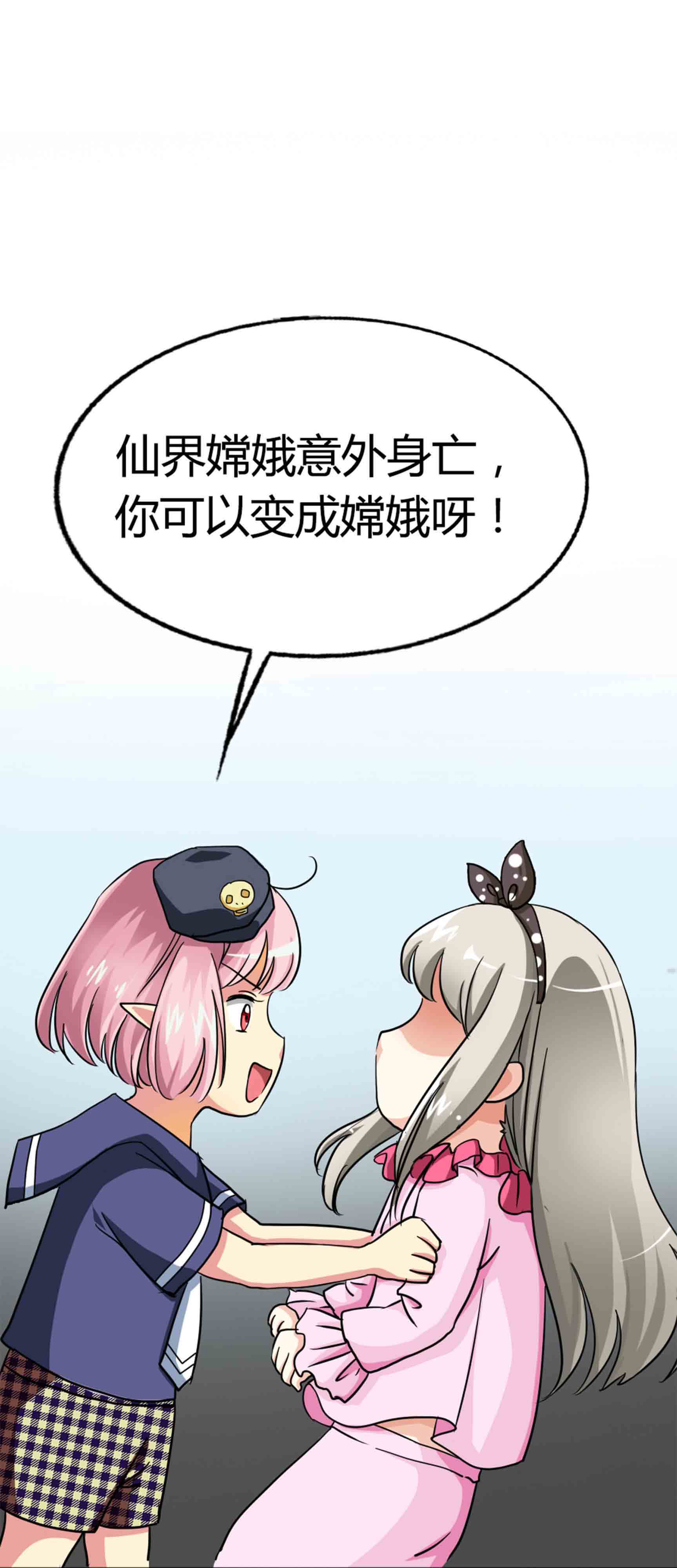 第4话6