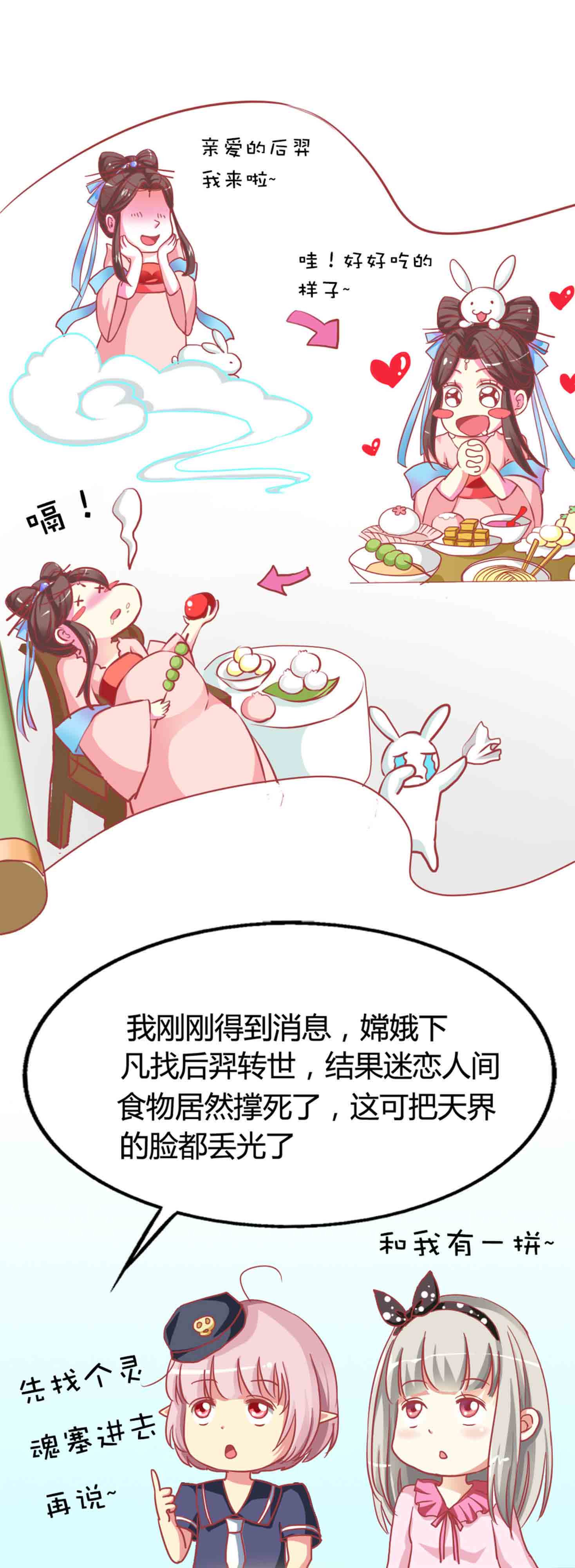 第4话7