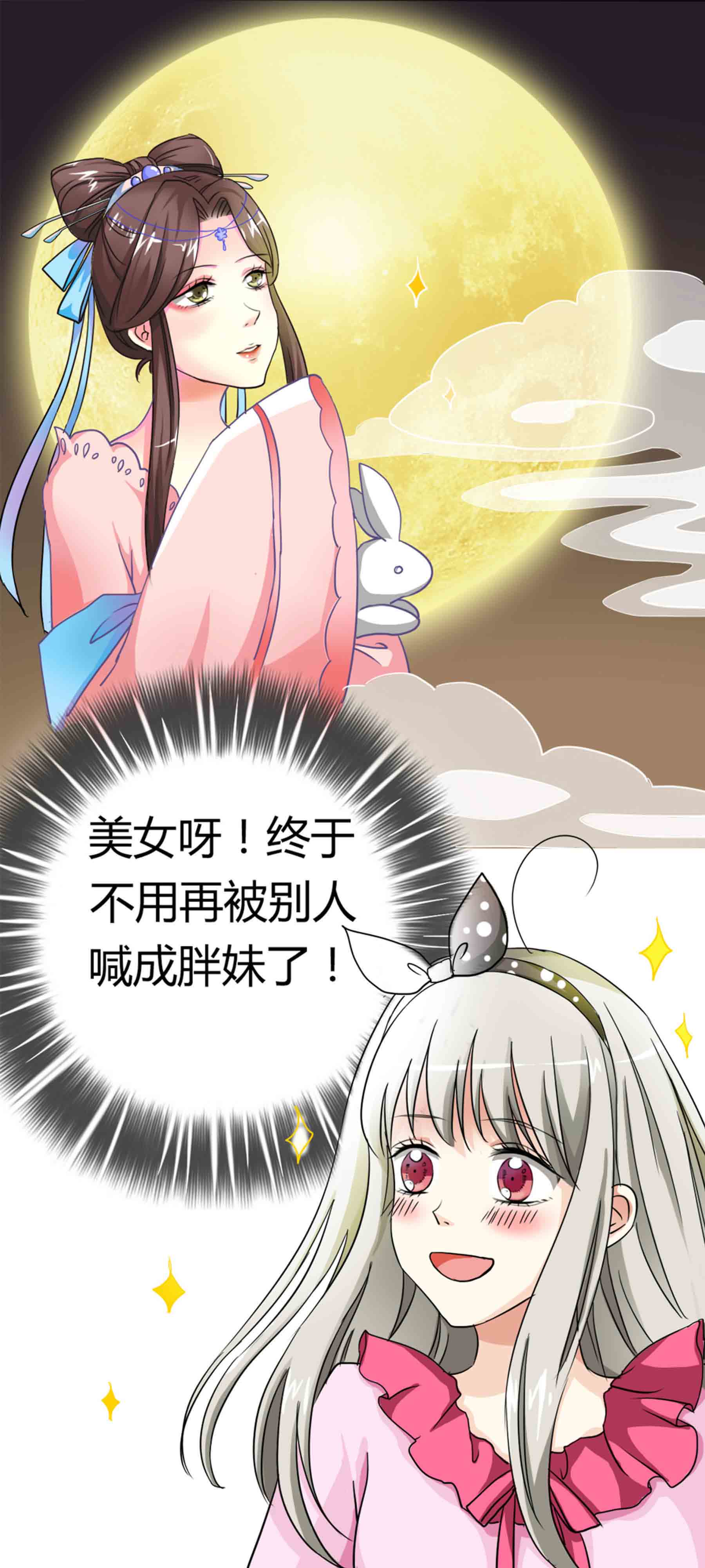 第4话8