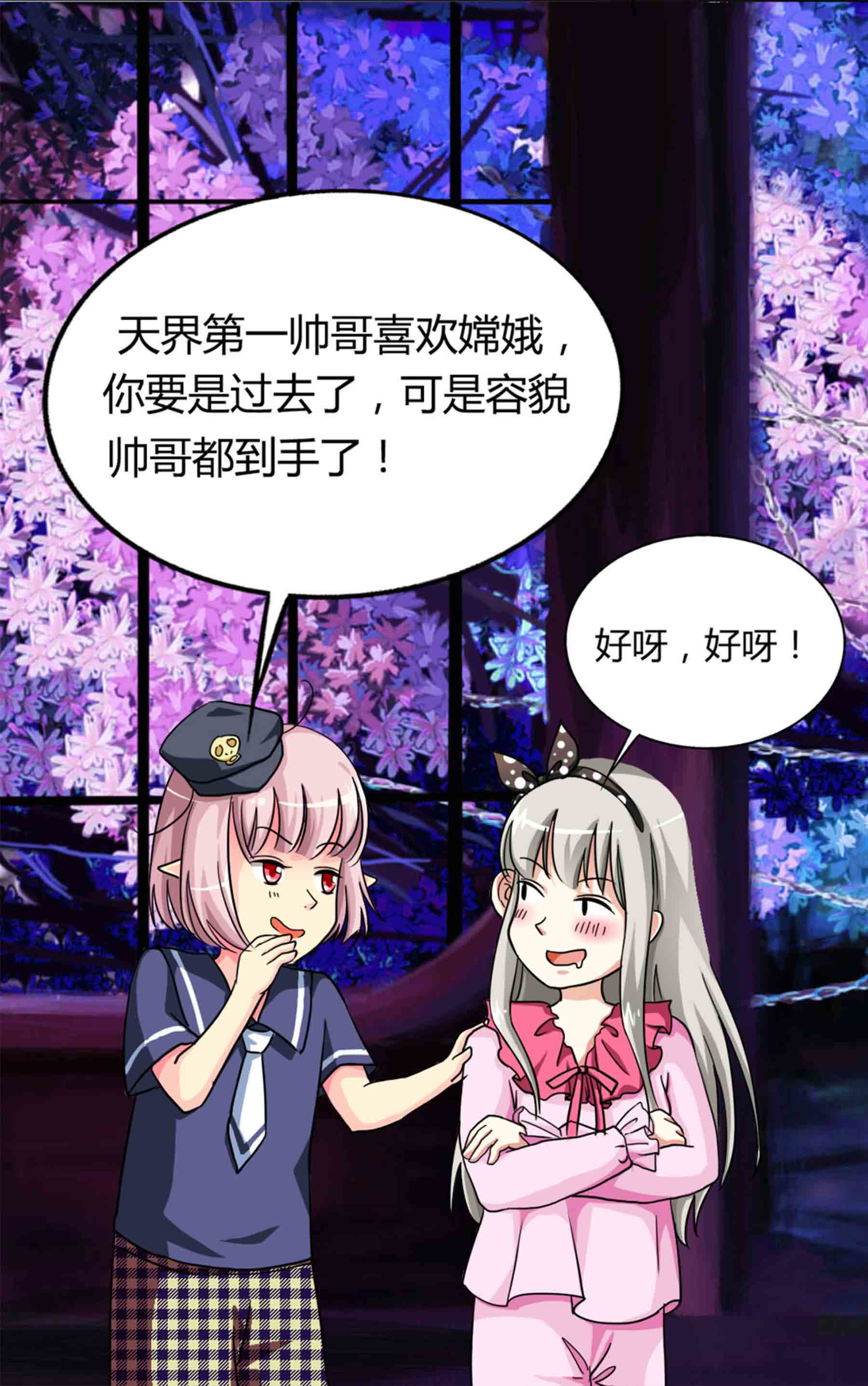 第4话9