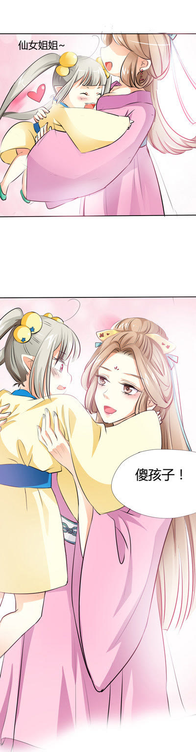 第7话5