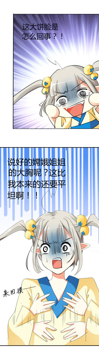 第8话4