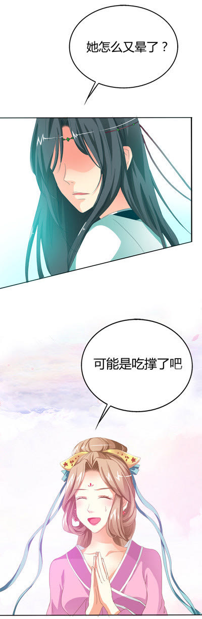 第9话1