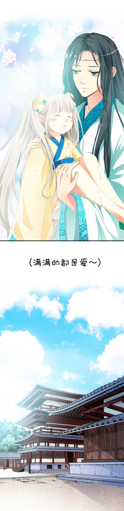 第9话3