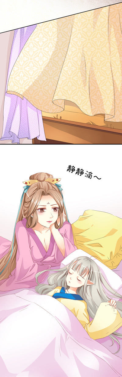 第9话4