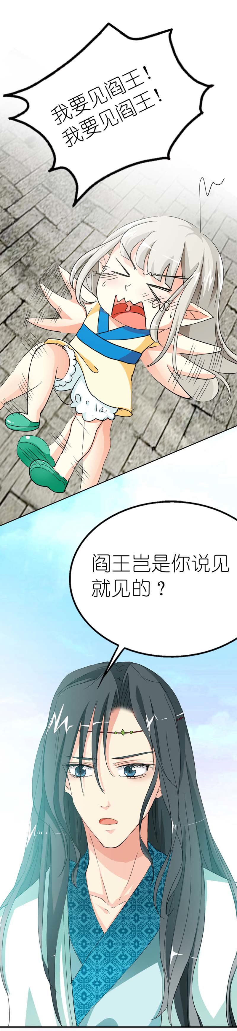 第13话1