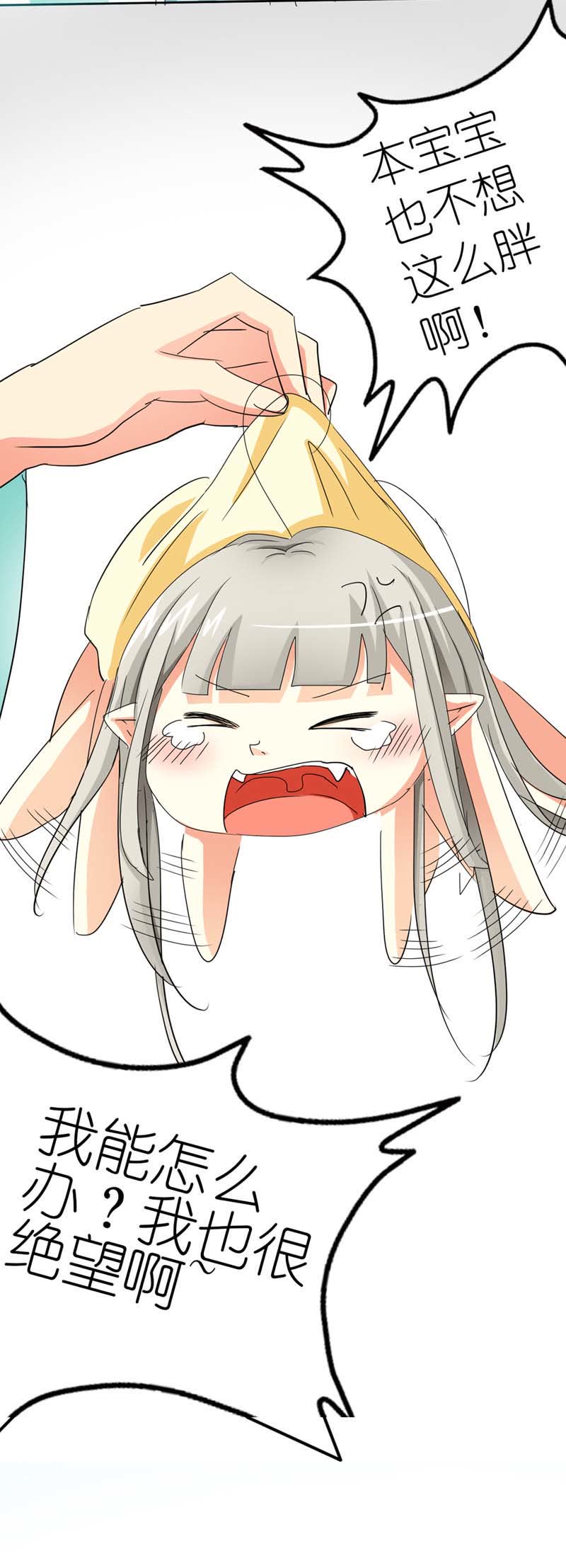 第13话3