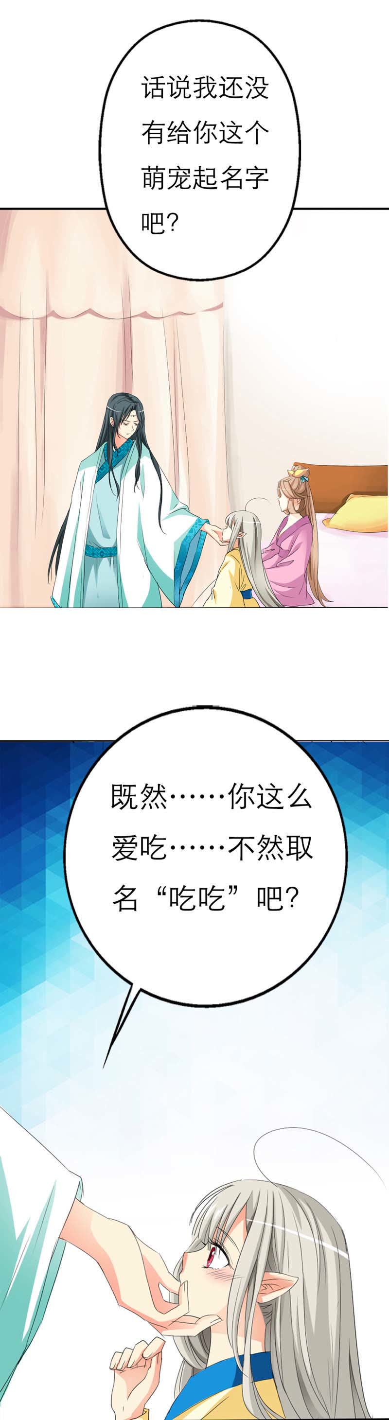 第13话5
