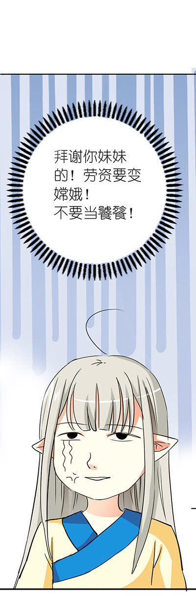 第14话4